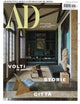 Architectural Digest Italia - #525